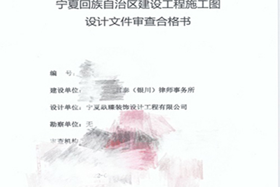 �y���k�����b��|�y���k�����b���O(sh��)Ӌ